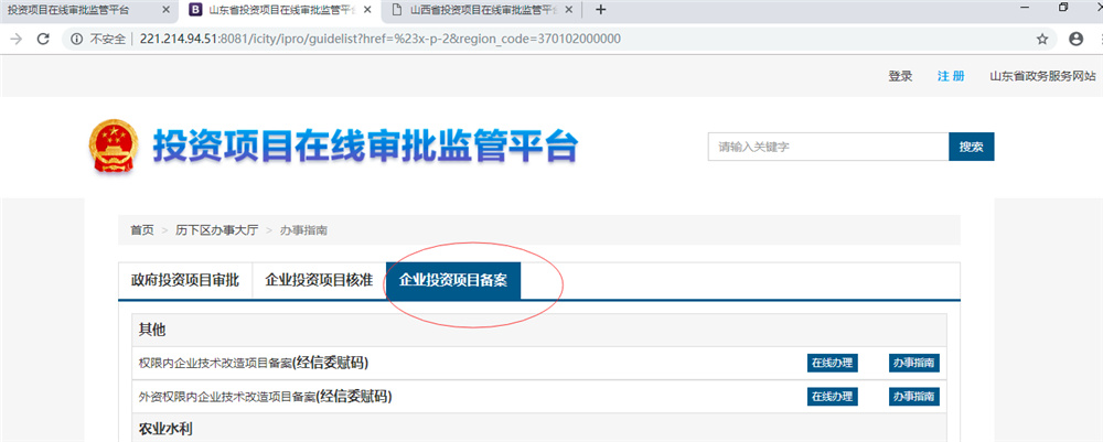 啤酒廠需要辦理哪些證件？啤酒廠怎么項目審批？