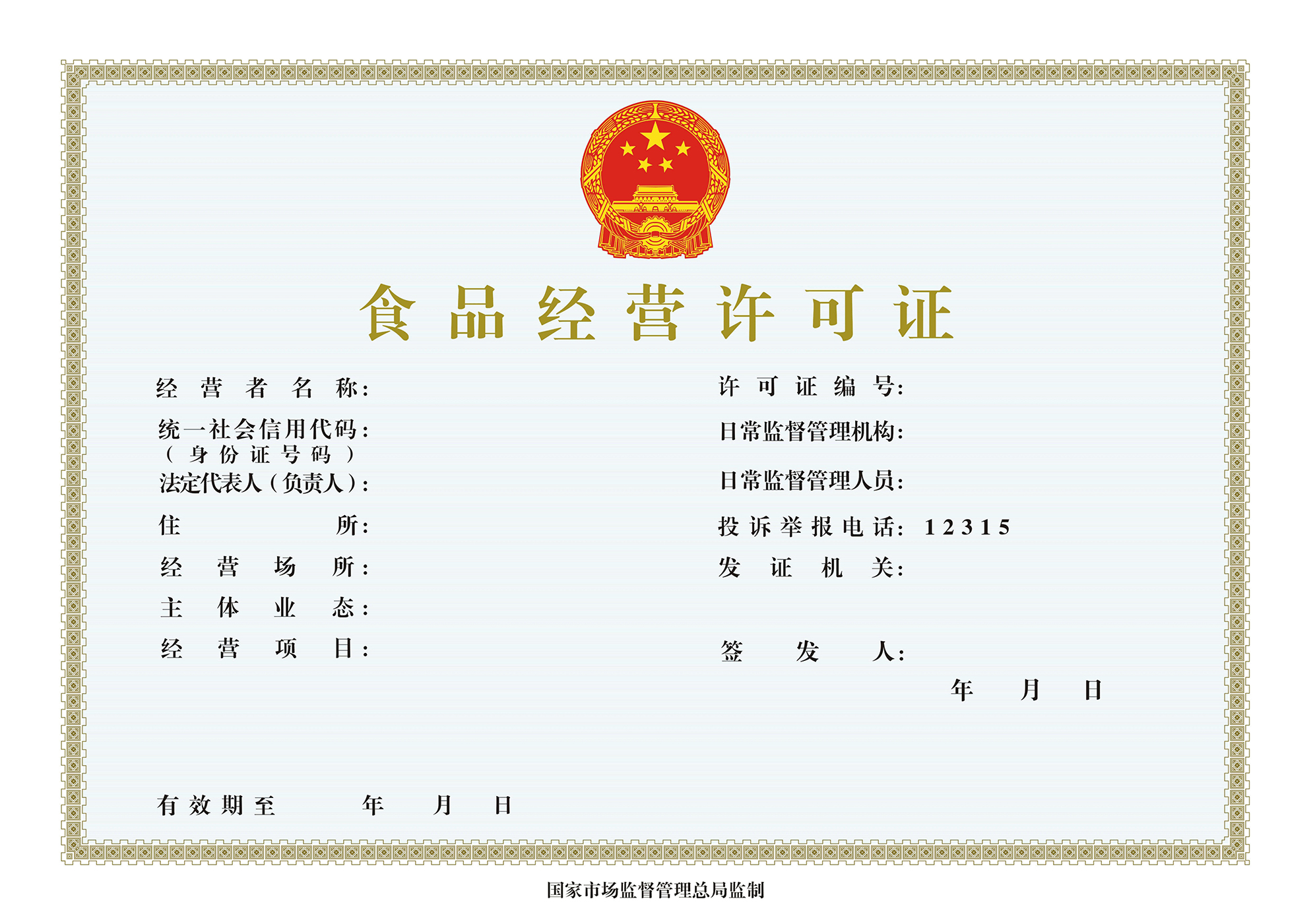 開啤酒廠和酒吧都需要什么文件和手續？幫你搞定準備清單！